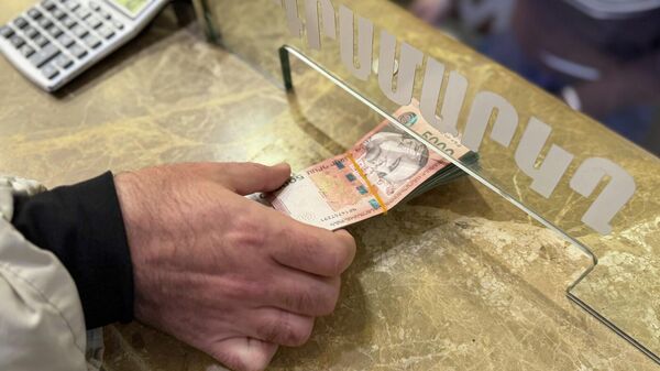 Купюры армянских драмов в обменном пункте - Sputnik Армения
