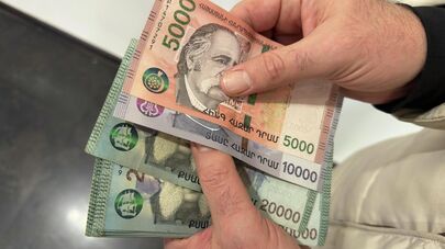 Купюры армянских драмов 