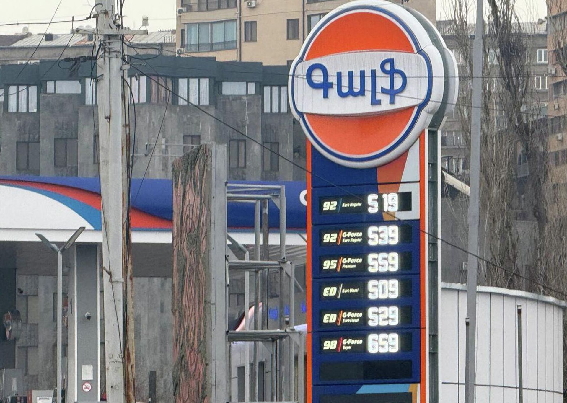 Бензозаправочная станция Gulf в Ереване - Sputnik Армения, 1920, 14.01.2026