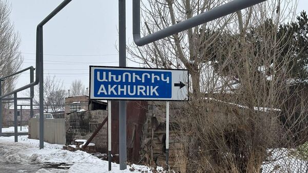 Село Ахурик - Sputnik Армения