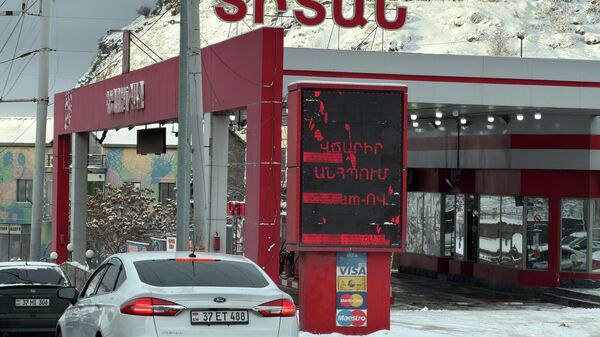 Цены на топливо в бензозаправочных станциях в Ереване - Sputnik Армения