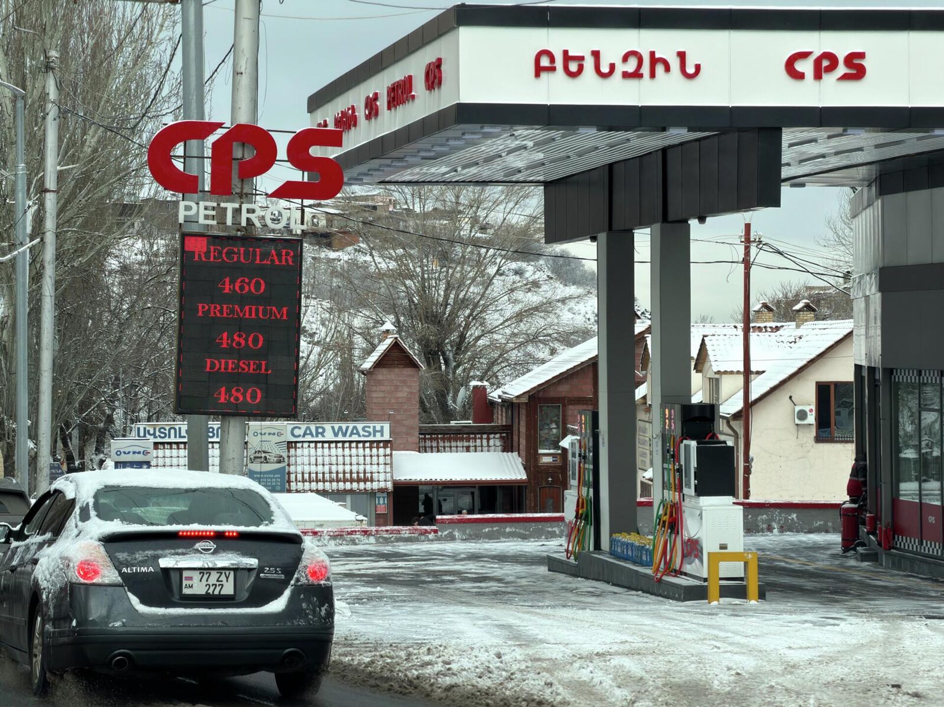 Цены на топливо в бензозаправочных станциях в Ереване - Sputnik Армения, 1920, 14.01.2026