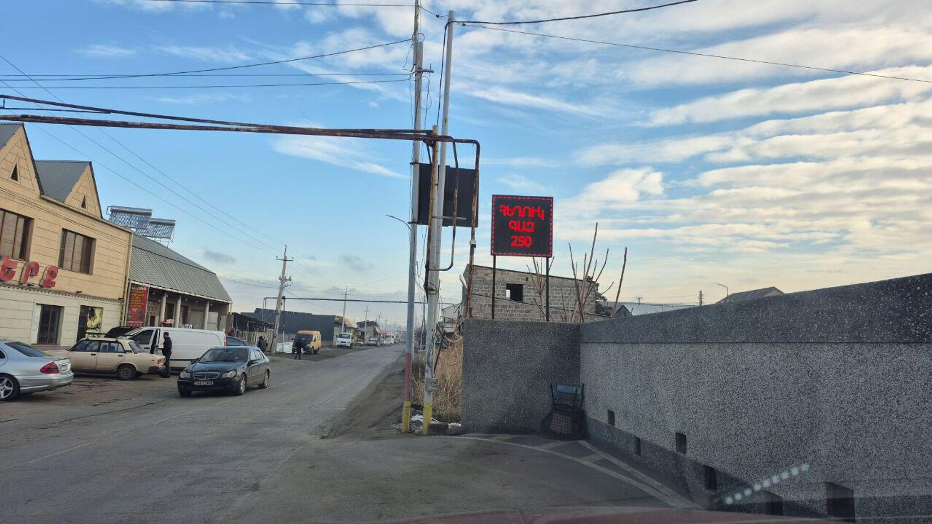 Автозаправочная станция в Геганисте - Sputnik Արմենիա, 1920, 15.01.2026