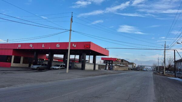 Автозаправочная станция в Геганисте - Sputnik Արմենիա