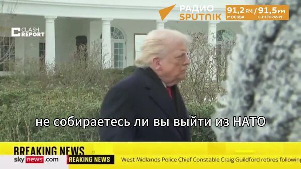 НАТО ведет переговоры с США по поводу Гренландии, заявил Трамп - Sputnik Армения