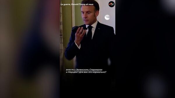 Արևմտյան առաջնորդների, Զելենսկու և Թրամփի զրույցի ձայնագրությունը հայտնվել է համացանցում - Sputnik Արմենիա