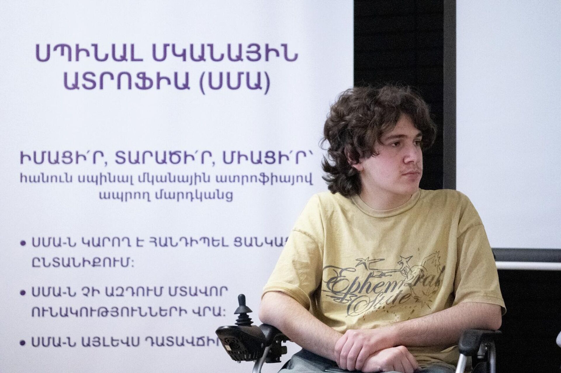 Джим Ованнисян - Sputnik Արմենիա, 1920, 19.01.2026