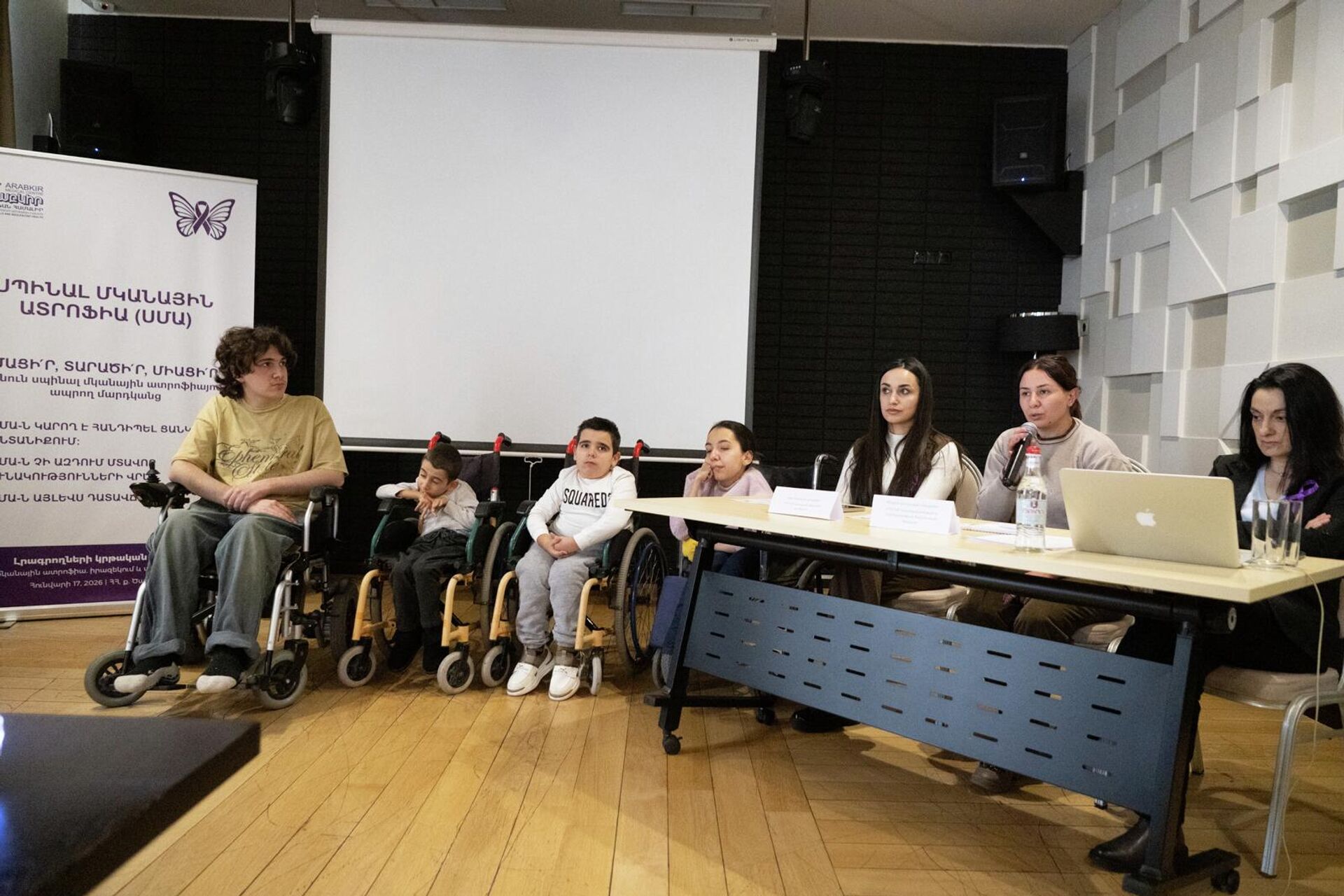 Семинар по спинальной мышечной атрофии в Цахкадзоре - Sputnik Արմենիա, 1920, 19.01.2026