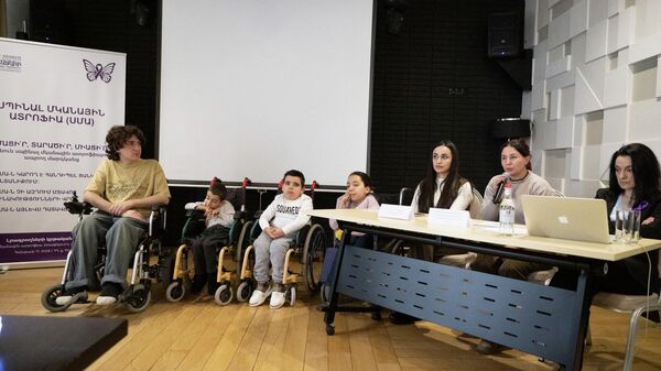 Семинар по спинальной мышечной атрофии в Цахкадзоре - Sputnik Армения