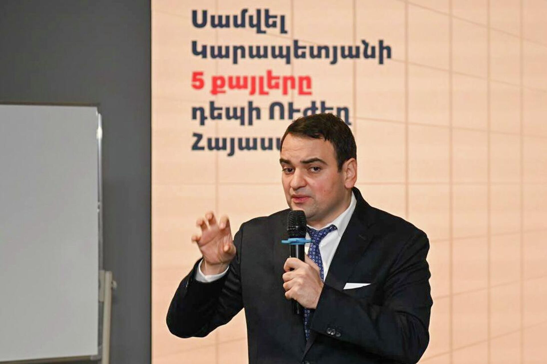 Нарек Карапетян на презентации экономической программы 5 шагов Самвела Карапетяна к Сильной Армении (20 января 2026). Еревaн - Sputnik Армения, 1920, 20.01.2026