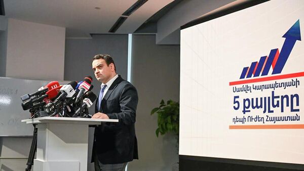 Նարեկ Կարապետյան - Sputnik Արմենիա