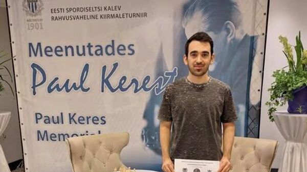 Гроссмейстер Айк Мартиросян стал победителем турнира по быстрым шахматам В память о Пауле Кересе, проходившего в Таллинне - Sputnik Армения