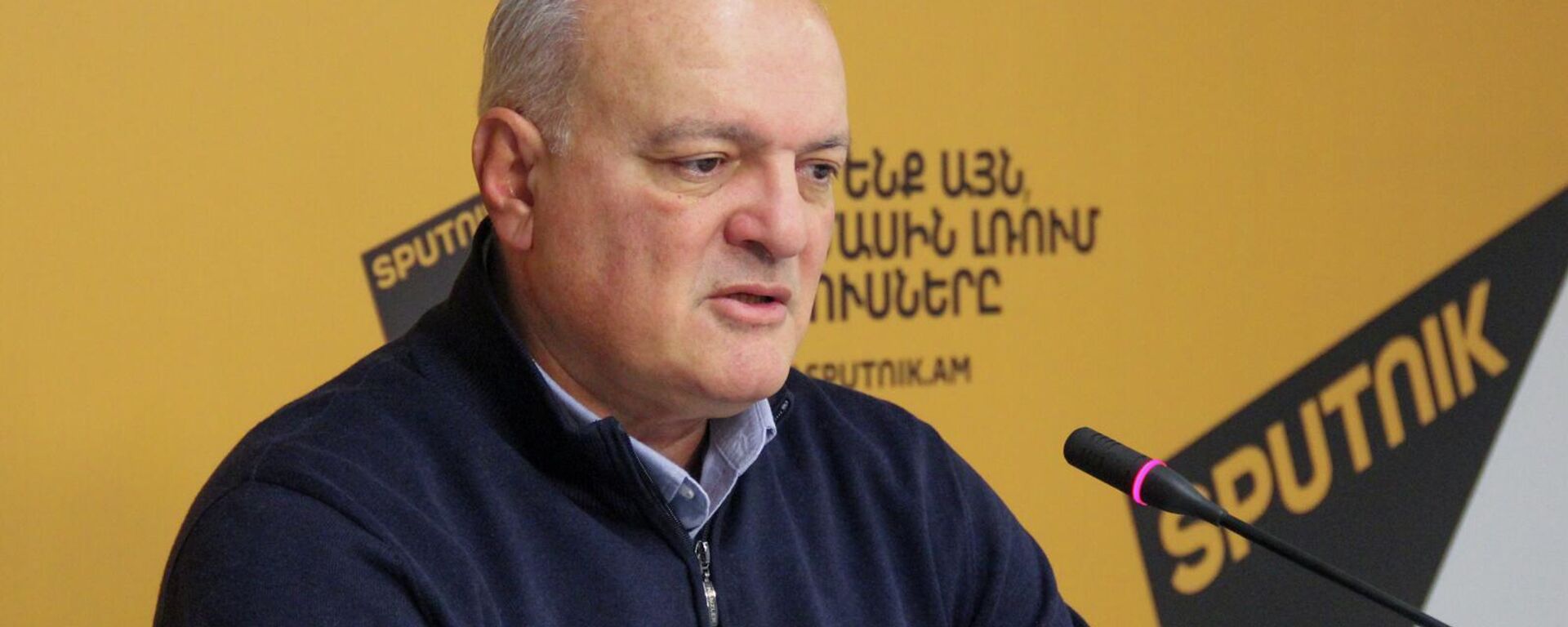 Վիգեն Հակոբյան - Sputnik Արմենիա, 1920, 28.03.2026