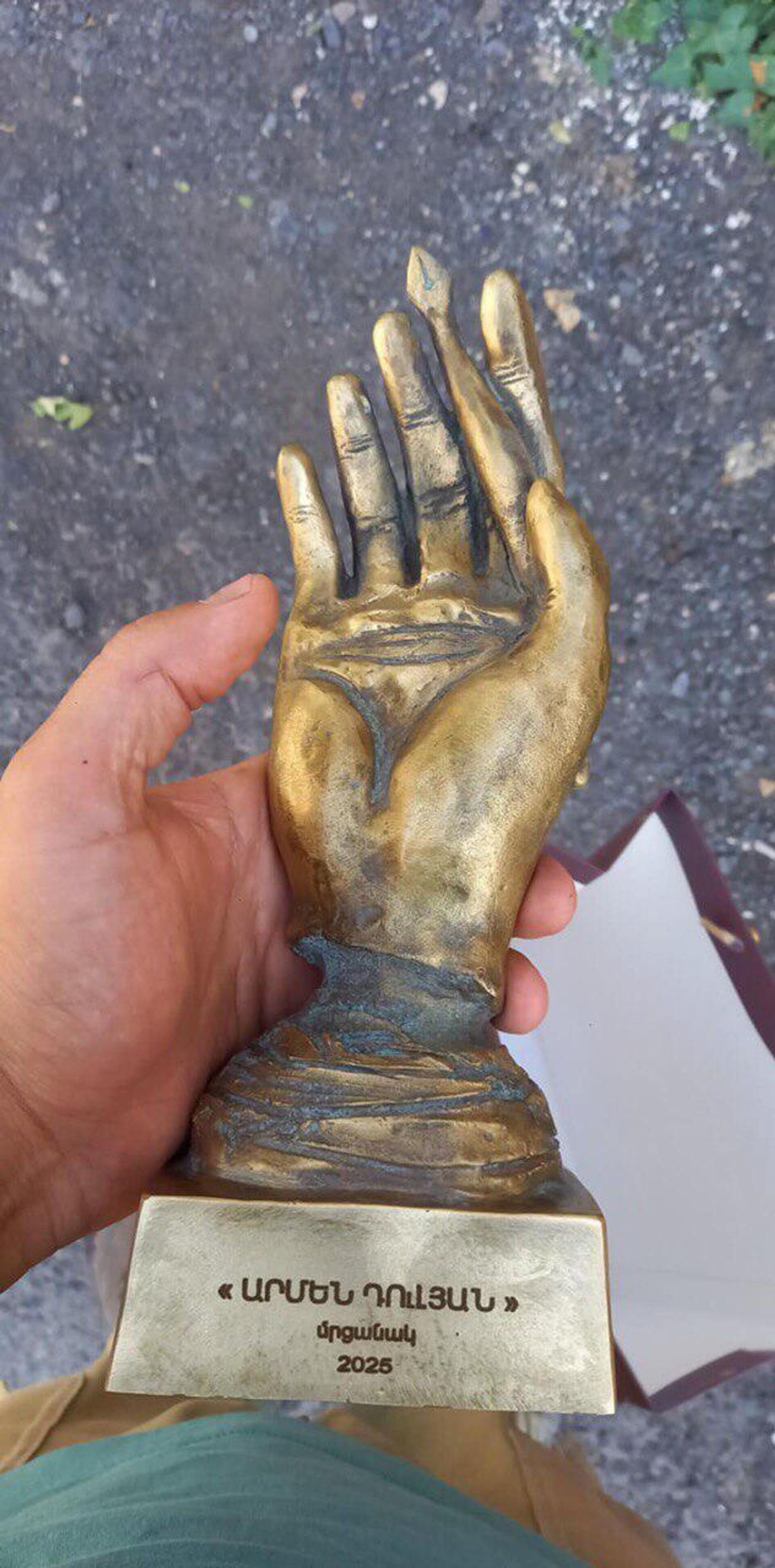 Статуэтка премии Армен Дулян - Sputnik Армения, 1920, 27.01.2026