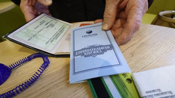 Сберегательная книжка и паспорт одного из посетителей отделения Сбербанка РФ в Калининграде. - Sputnik Армения