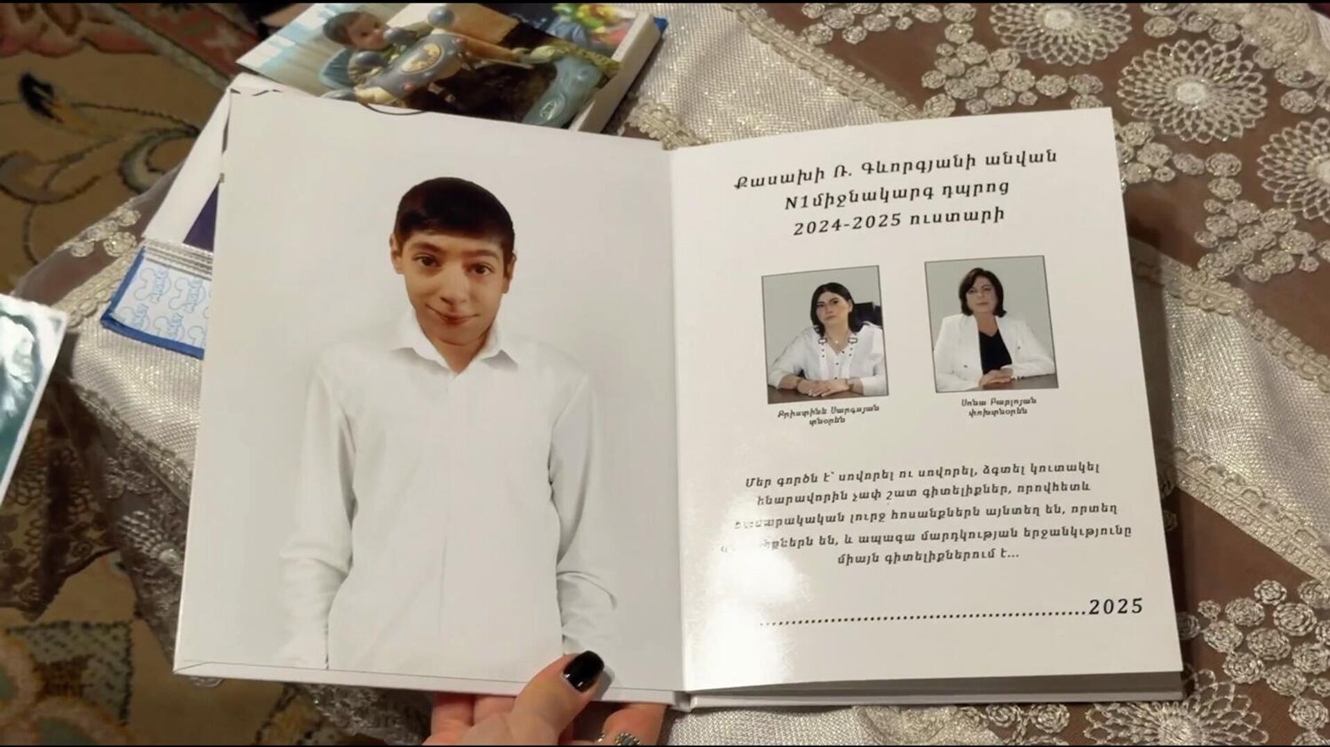 Школьная виньетка Рубика Мовсисяна - Sputnik Արմենիա, 1920, 30.01.2026