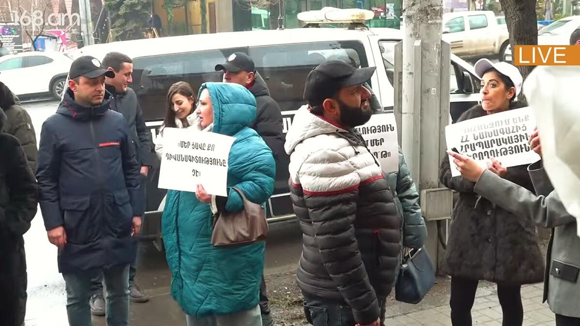 Акция протеста у резиденции президента (3 февраля 2026). Еревaн - Sputnik Արմենիա, 1920, 03.02.2026