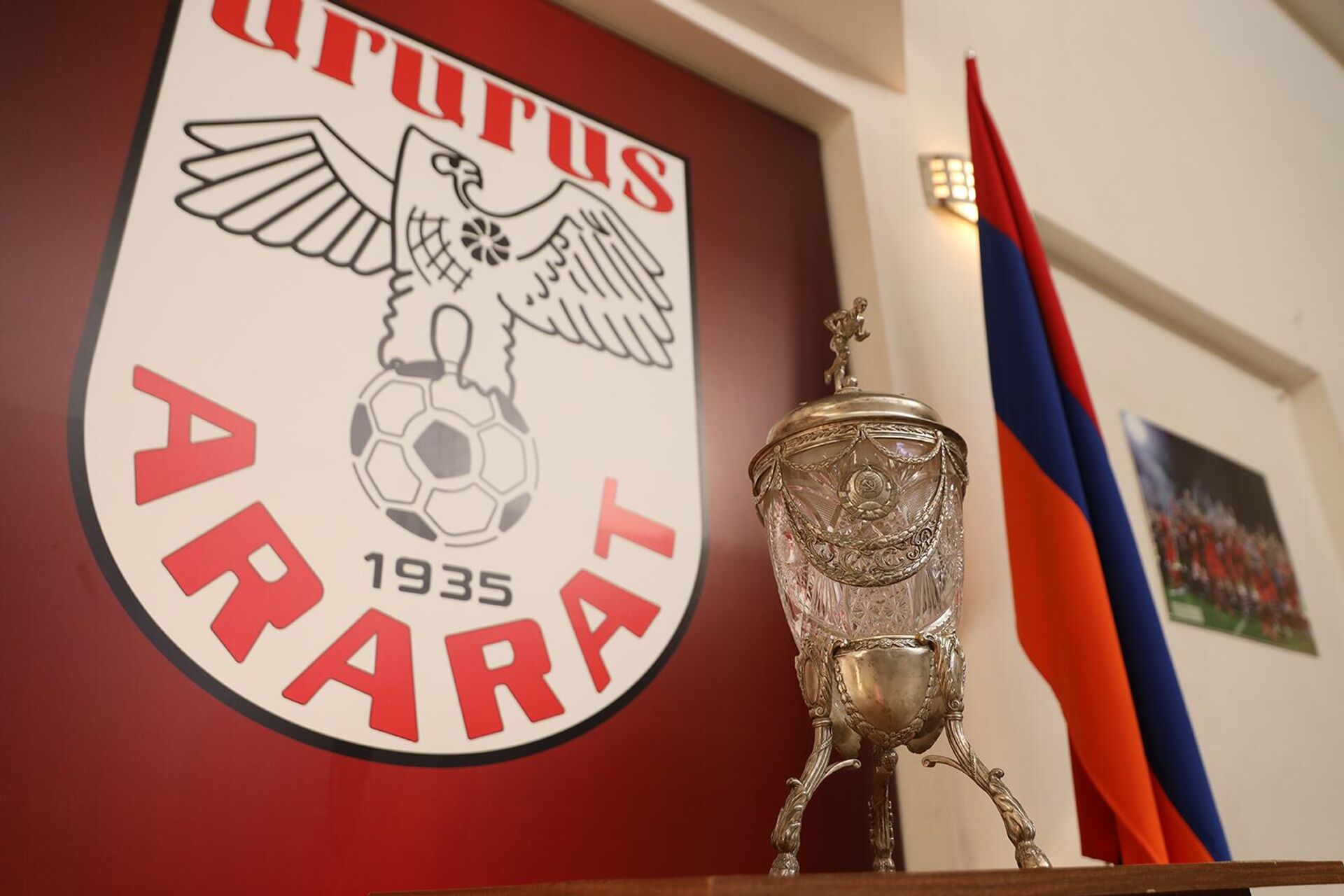 Кубок СССР по футболу, доставленный на базу футбольного клуба Арарат (Ереван) - Sputnik Армения, 1920, 06.02.2026