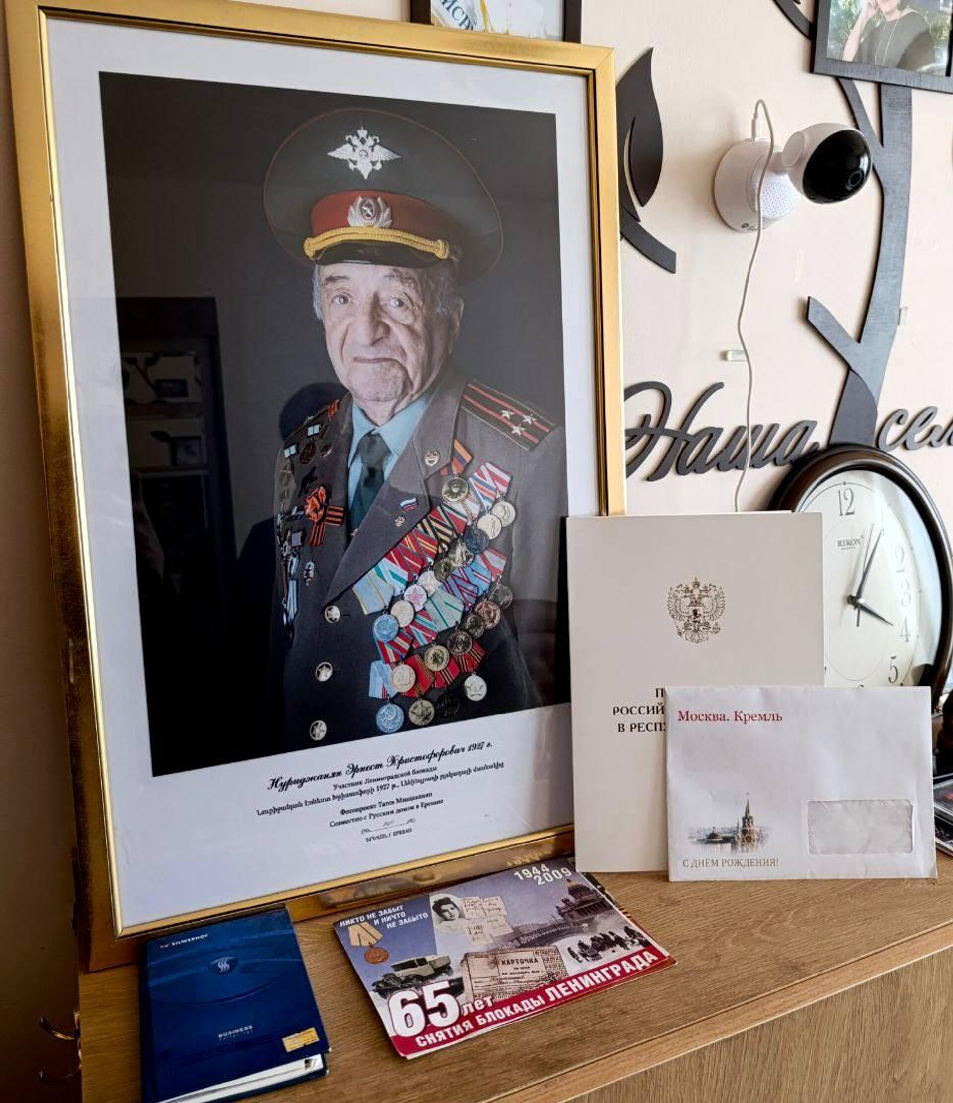 Российские дипломаты поздравили ветерана ВОВ Эрнеста Нуриджаняна с 99-летием и передали ему открытку от Президента РФ (5 февраля 2026). Еревaн - Sputnik Армения, 1920, 06.02.2026