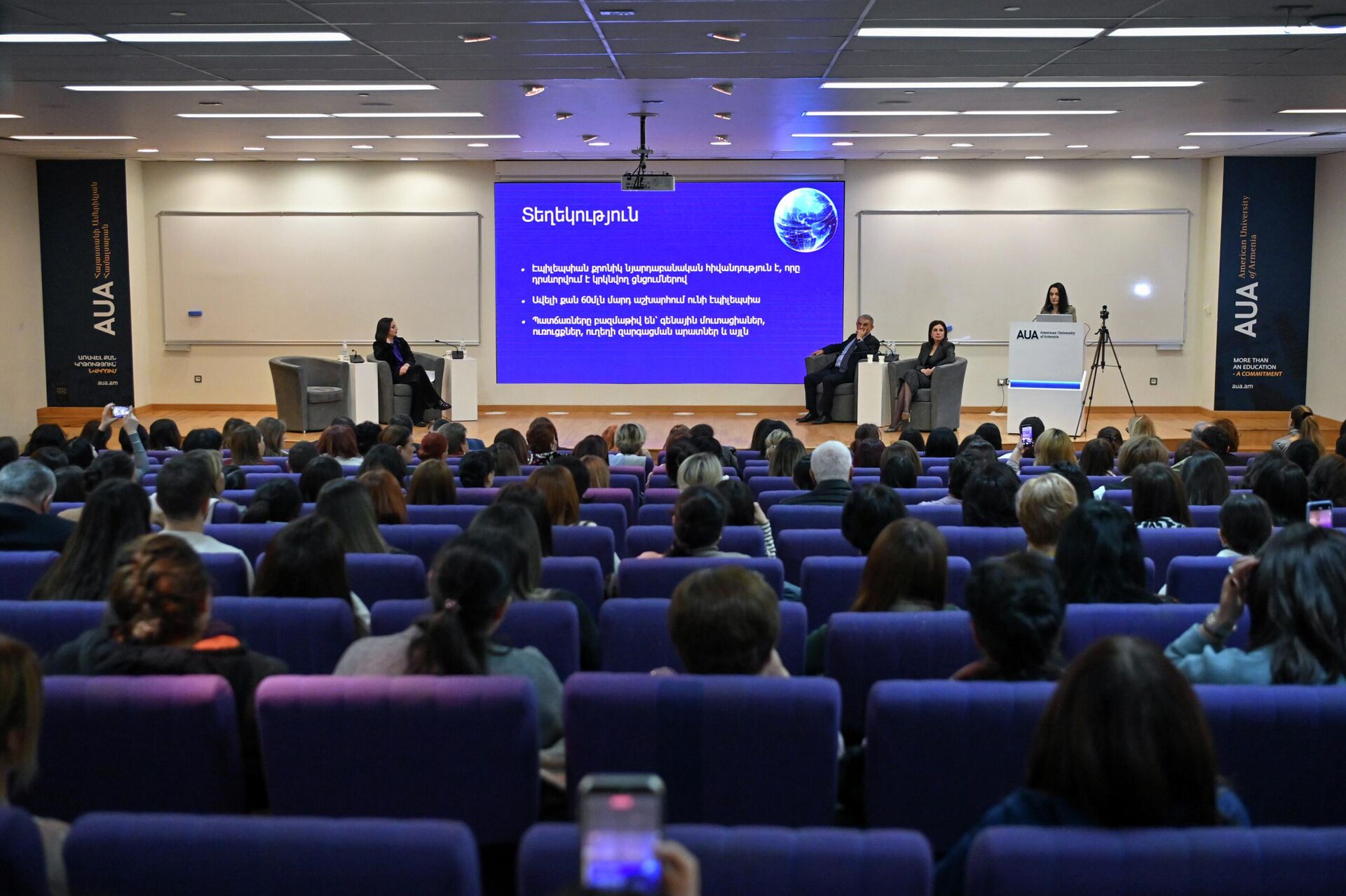 Конференция в преддверии Всемирного дня эпилепсии (7 февраля 2026). Еревaн - Sputnik Արմենիա, 1920, 07.02.2026