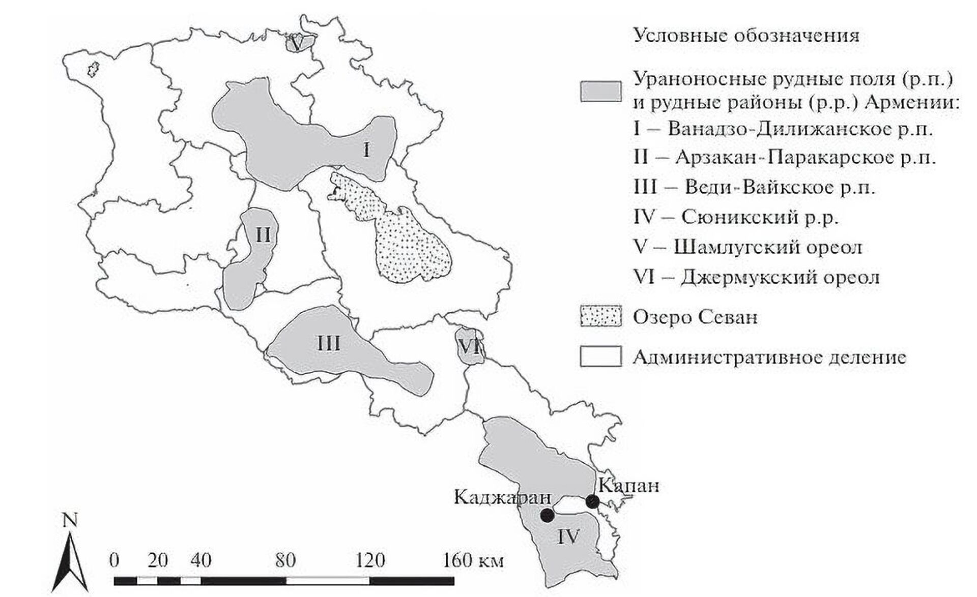 Карта урановых запасов на территории Армении, составленная академиком Петросом Алояном - Sputnik Армения, 1920, 09.02.2026