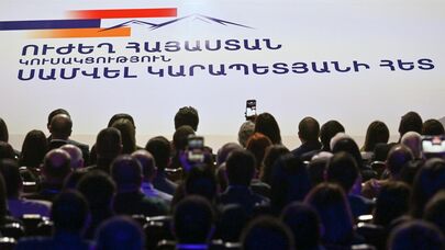 Презентация партии "Сильная Армения" (12 февраля 2026). Еревaн