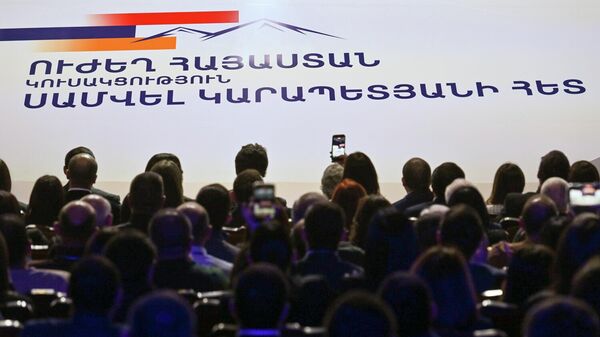Презентация партии Сильная Армения (12 февраля 2026). Еревaн - Sputnik Армения