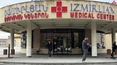 Медицинский центр "Измирлян"