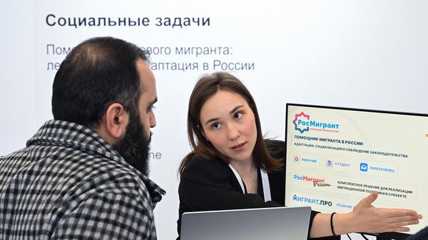 Стенд компании РосМигрант на XIX Российском венчурном форуме 2025 (10 апреля 2025). Казань - Sputnik Армения