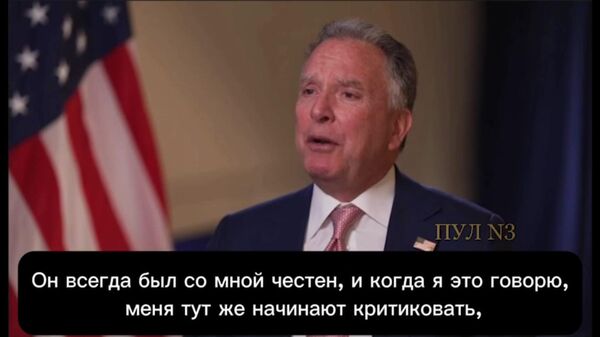 Стив Уиткофф - считает, что через три недели может пройти встреча Путина, Трампа и Зеленского - Sputnik Армения
