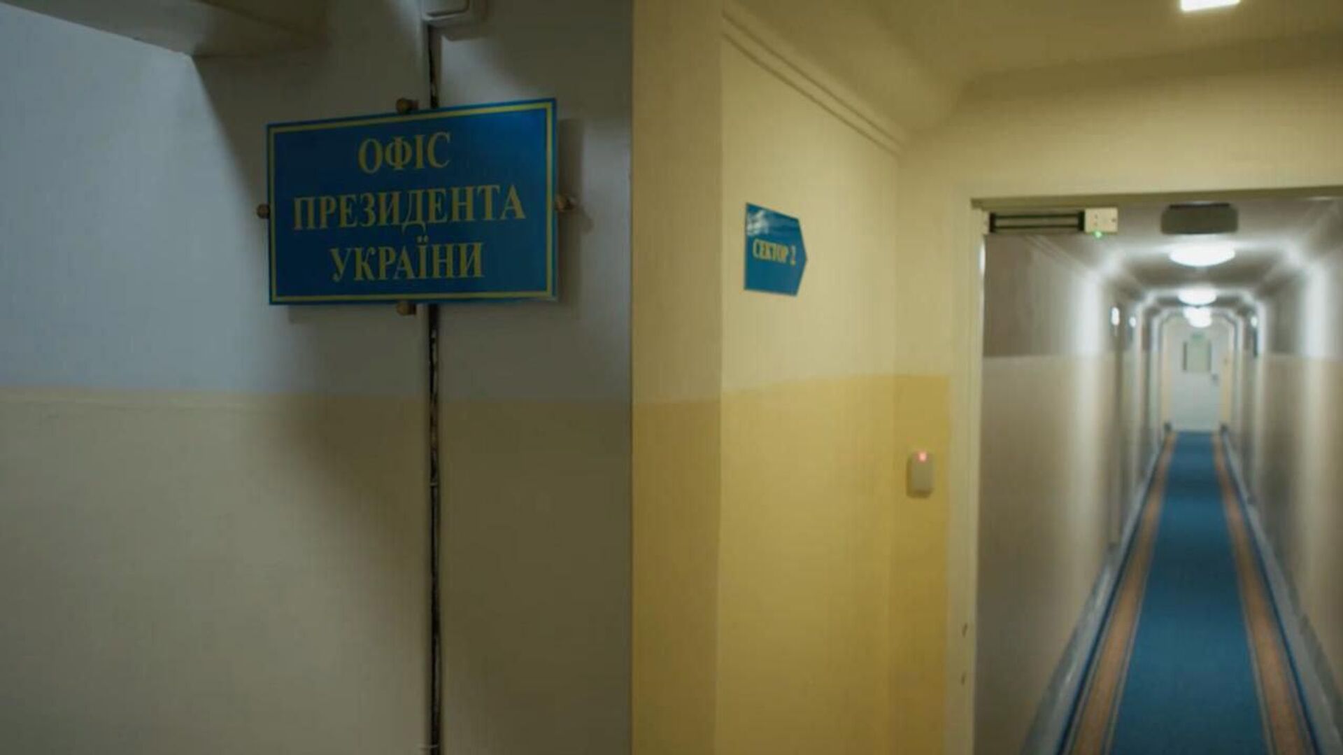 Кадр из видеообращения президента Украины Владимира Зеленского, в котором впервые показал бункер на Банковой - Sputnik Армения, 1920, 24.02.2026