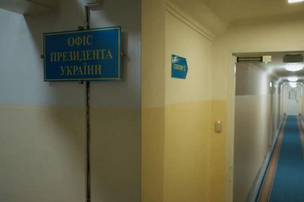 Զելենսկին ցույց է տվել իր բունկերը - Sputnik Արմենիա