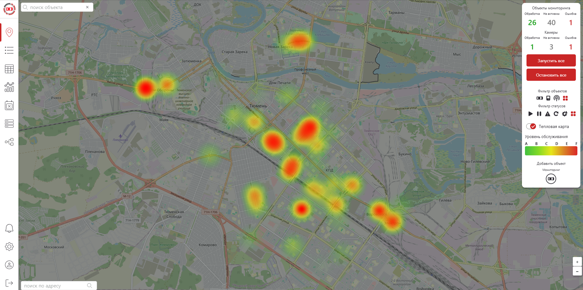 Тепловая карта городской транспортной активности, составляемая на ПО TrafficData - Sputnik Армения, 1920, 26.02.2026