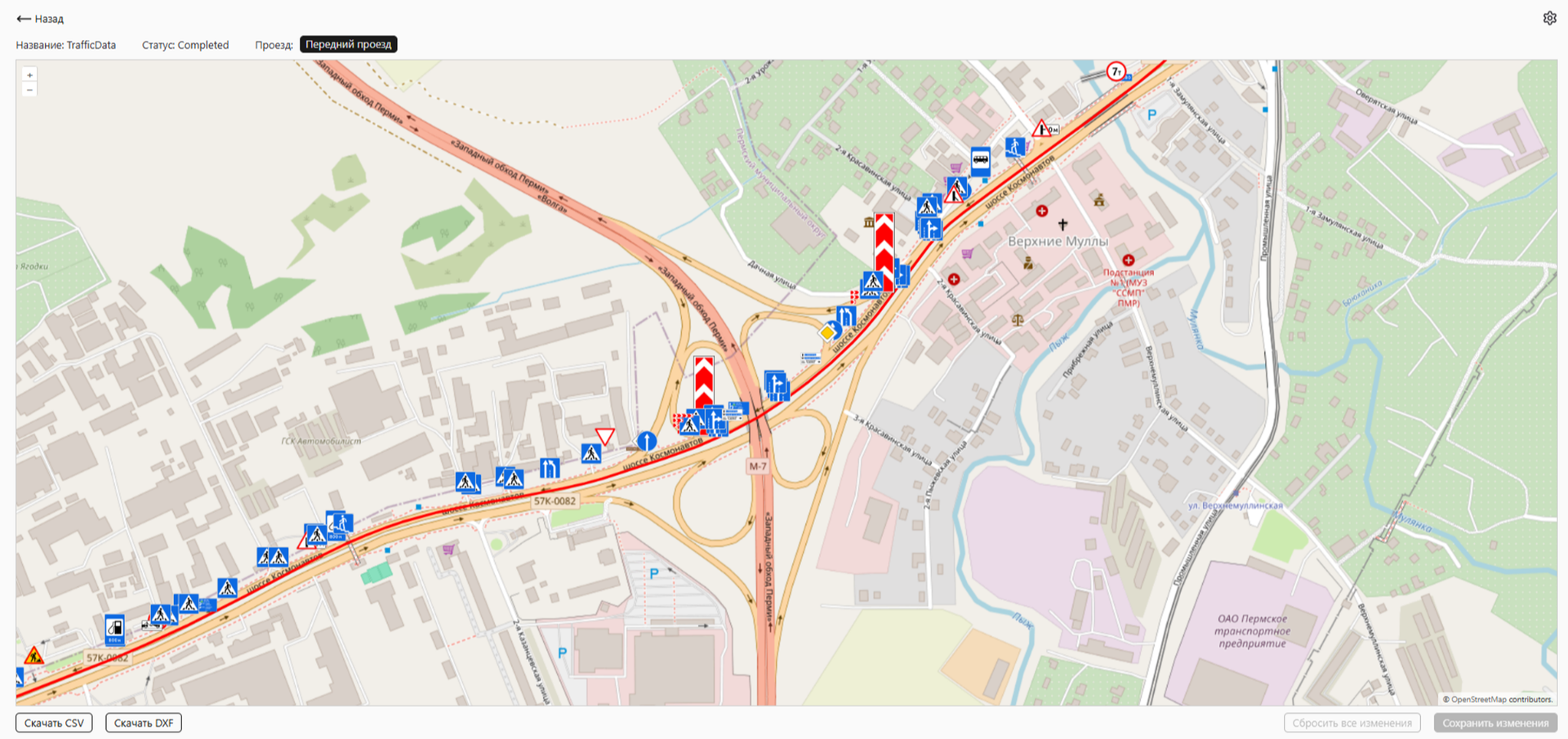 Фрагмент Цифрового двойника одного из городов России, составленный на ПО TrafficData - Sputnik Армения, 1920, 26.02.2026