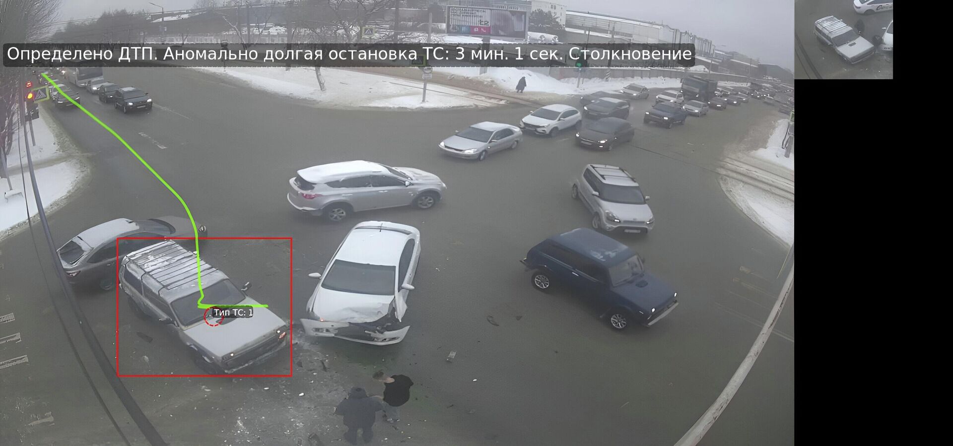 Система автоматического оповещения о ДТП, разработанная  компанией TrafficData - Sputnik Армения, 1920, 26.02.2026