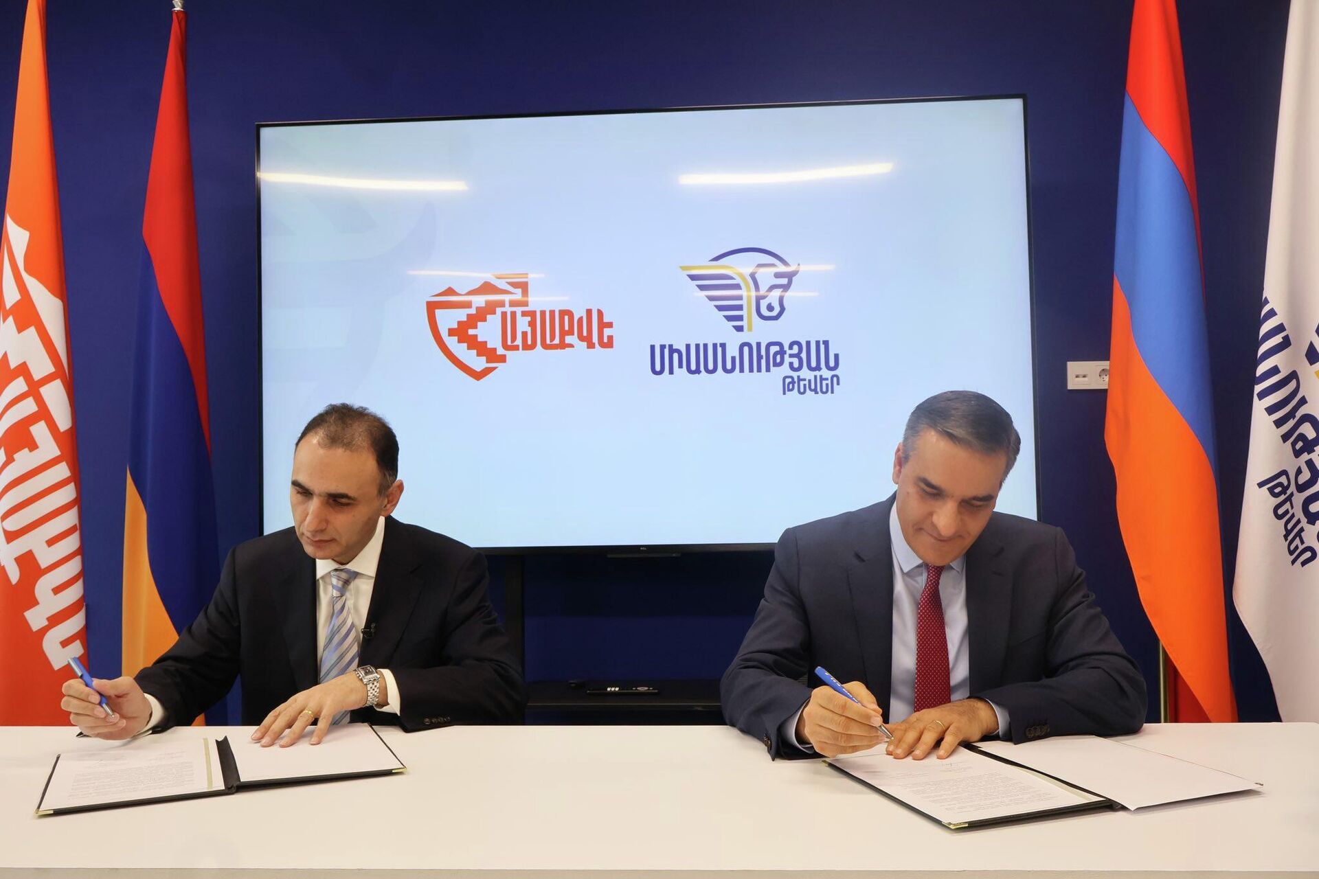 Основатель гражданского объединения Айакве Аветик Чалабян и основатель политической инициативы Крылья единства экс-омбудсмен Арман Татоян подписали меморандум о сотрудничестве (27 февраля 2026). Еревaн - Sputnik Արմենիա, 1920, 27.02.2026