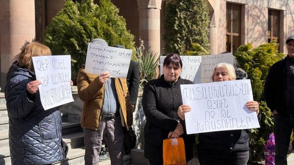 Խարդախությունների զոհ դարձած քաղաքացիների բողոքի ակցիան ՔԿ–ի մոտ - Sputnik Արմենիա