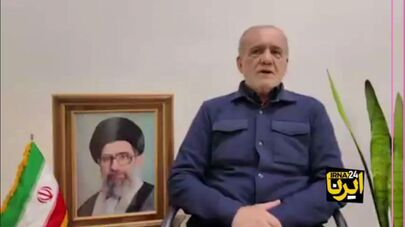 Президент Ирана в телевизионном обращении о защите иранского народа в навязанной войне