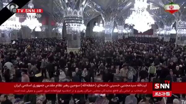 Իրանը նոր գերագույն առաջնորդ ունի - Sputnik Արմենիա