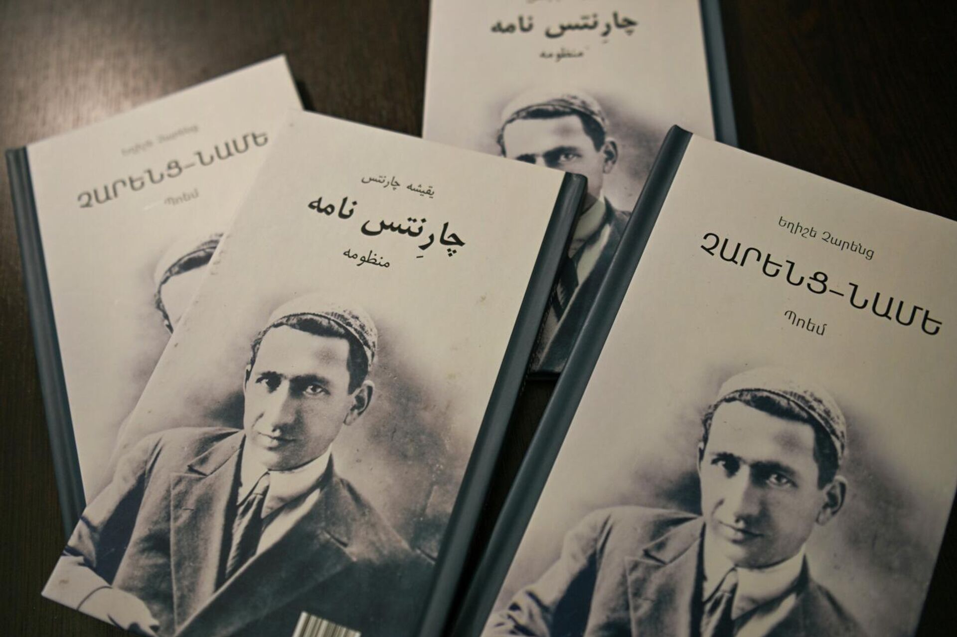 В Голубой мечети отмечается 129-летие великого армянского поэта Егише Чаренца переводом его поэмы Чаренц-Наме (13 марта 2026). Еревaн - Sputnik Արմենիա, 1920, 13.03.2026