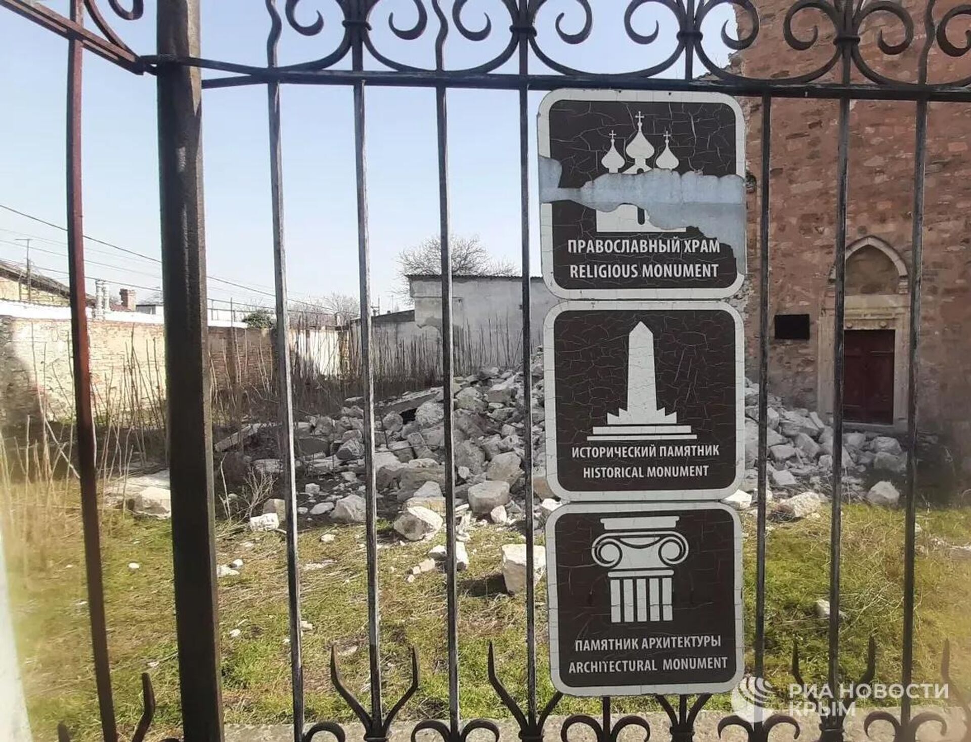 В Феодосии рухнула стена средневекового храма архангелов Михаила и Гавриила - Sputnik Армения, 1920, 17.03.2026