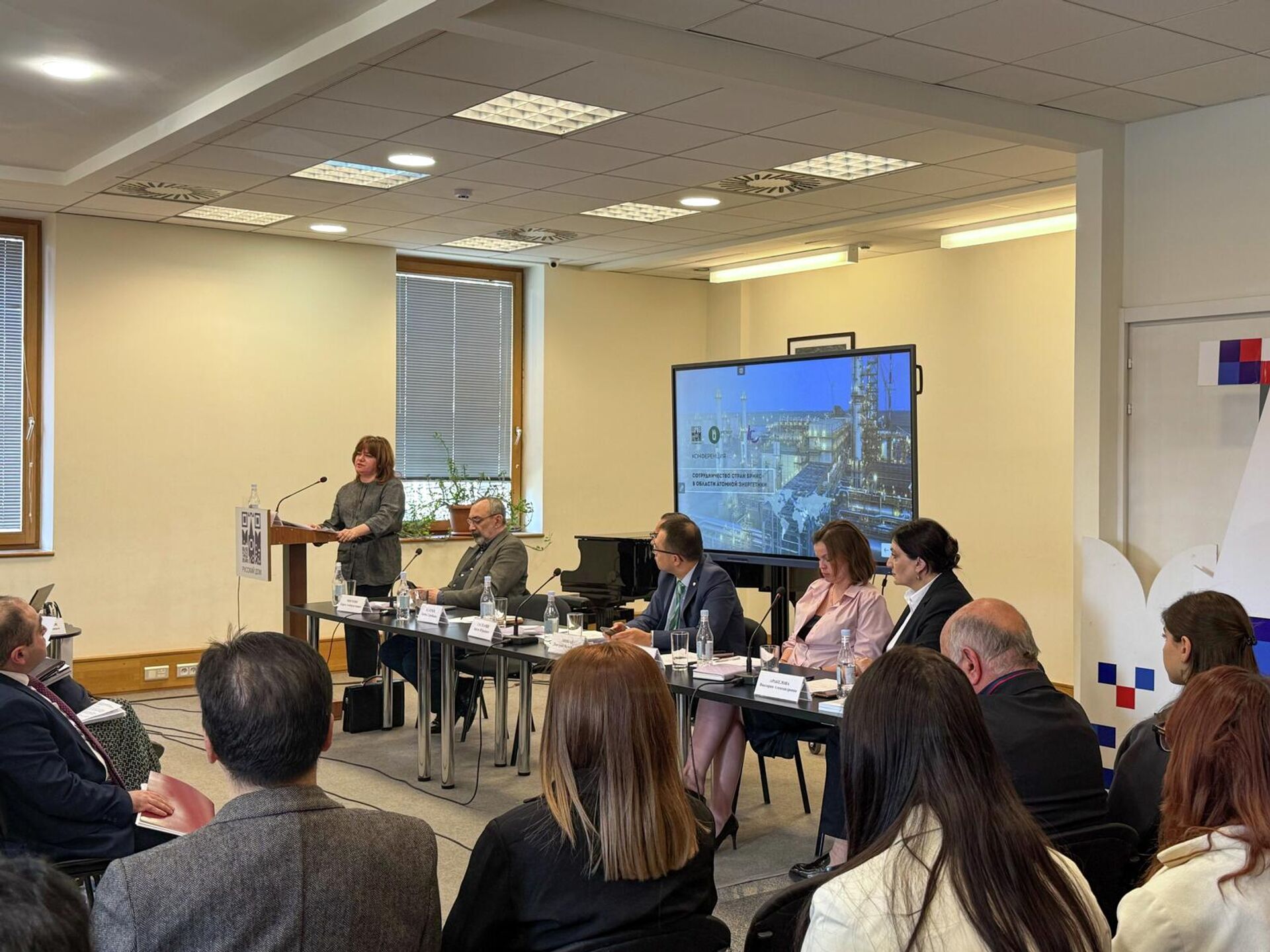 Конференция Сотрудничество стран БРИКС+ в области атомной энергетики (19 марта 2026). Еревaн - Sputnik Армения, 1920, 19.03.2026