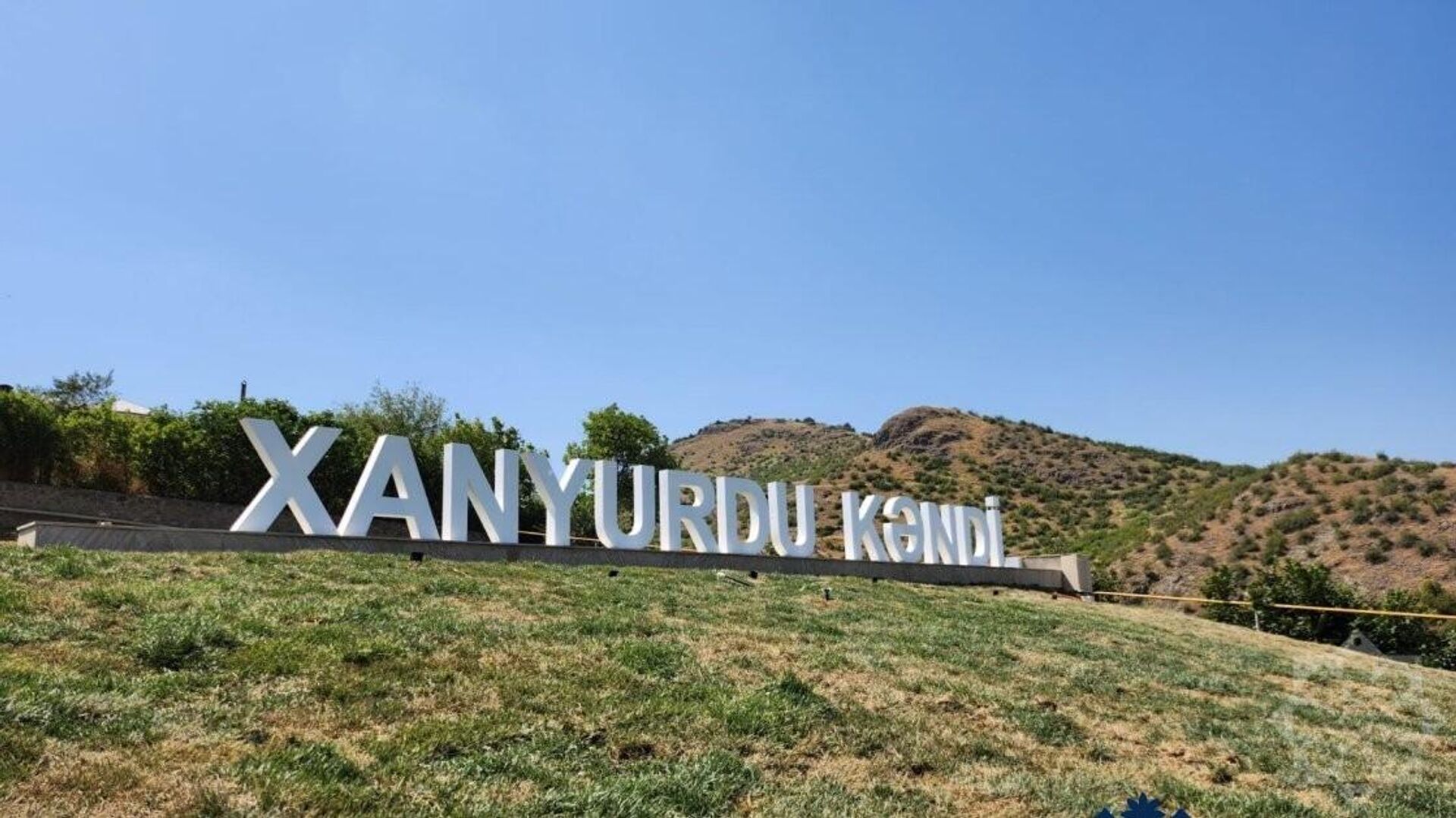 Азербайджанская вывеска, установленная на месте памятника Отечественной и Арцахской войнам в селе Хнацах - Sputnik Армения, 1920, 19.03.2026