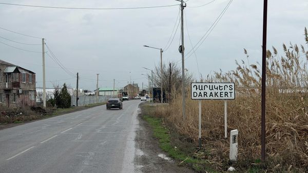 Գյուղ - Sputnik Արմենիա