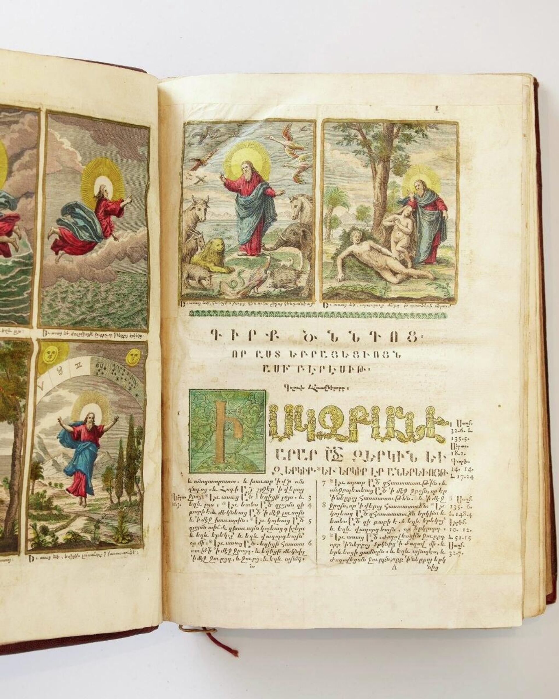 Редкие книги и рукописи из восточного книжного магазина Гранта Самуэляна, приобретенные на аукционе и переданные в дар фонду развития Керона компанией Wilco Редкие книги и рукописи из восточного книжного магазина Гранта Самуэляна, приобретенные на аукционе и переданные в дар фонду развития Керона компанией Wilco - Sputnik Արմենիա, 1920, 20.03.2026