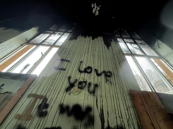 «Հրդեհված» սերը - Sputnik Արմենիա