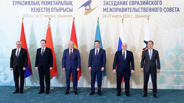 Ухастники Евразийского межправительственного совета во время совместного фотографирования перед началом заседания (26 марта 2026). Шымкент - Sputnik Армения