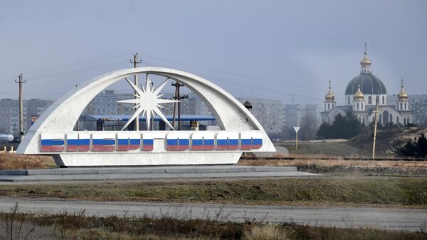 Стела с названием города в Энергодаре. - Sputnik Արմենիա