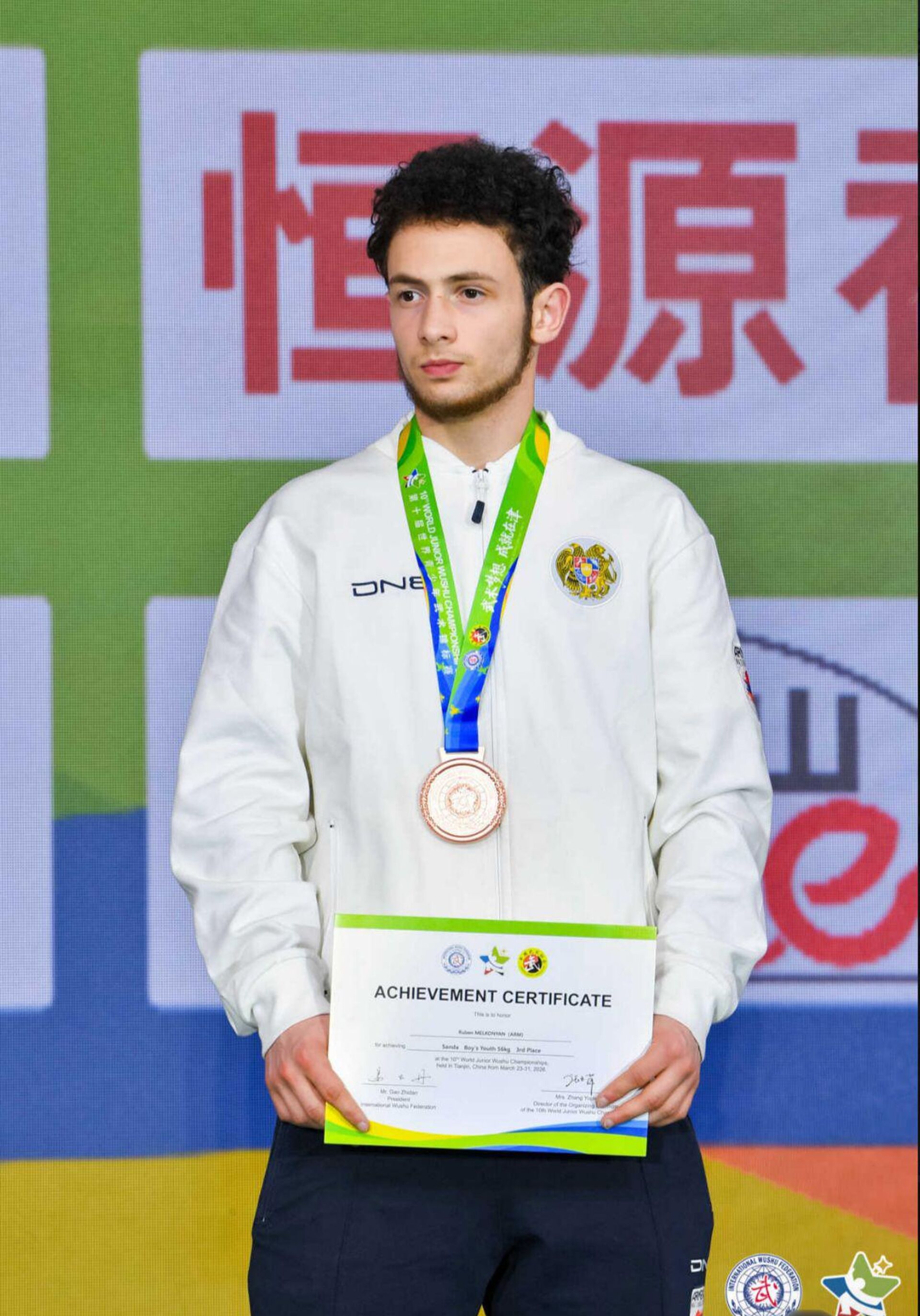 Бронзовый призер 10-го чемпионата мира среди молодежи по ушу Рубен Мелконян на пьедестале почета - Sputnik Արմենիա, 1920, 30.03.2026