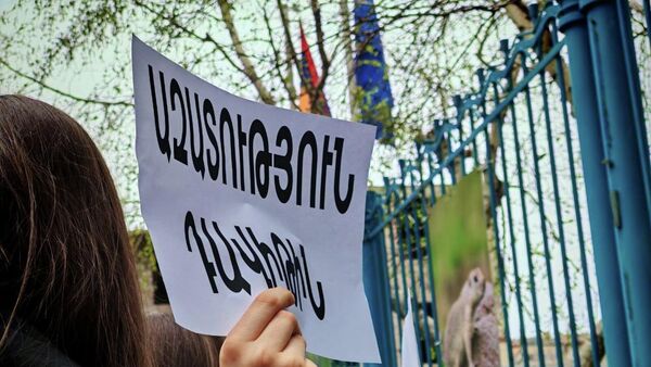 Արխիվային լուսանկար - Sputnik Արմենիա